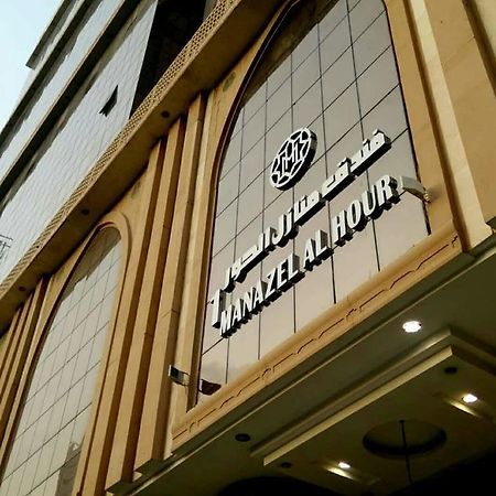 Manazil Al Hor 1 Hotel Mecca Bagian luar foto